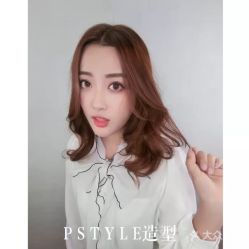 点击看大图 -P.STYLE 派斯造型