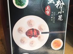 -熙盛源(复兴路店)