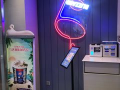 -DQ·蛋糕·冰淇淋(融创茂店)