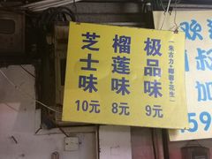 -阿叔鸡蛋仔(燎原路店)