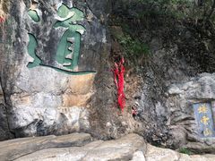 -塔云山