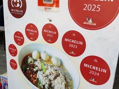 -榮泰米粉湯(Left Shop)