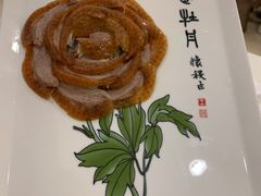 -北京全聚德(西客站店)