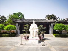 -梅园