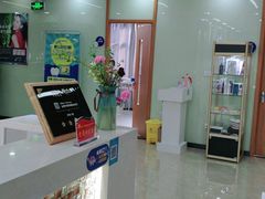 -茂菊口腔连锁(浦东南路店)