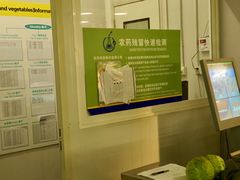 -麦德龙(京顺路商场店)