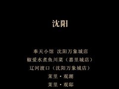-大连君悦酒店