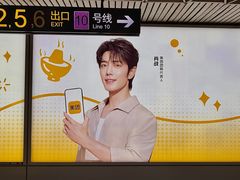 -南京路步行街