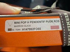 -爱马仕 HERMES(上海ifc商场店)