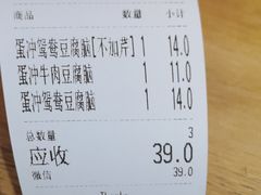 -小豆海棠(人民南路店)
