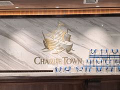 -CHARLIETOWN红茶公司(南京万象天地店)
