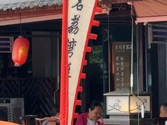 -侨美·唐荔园·40年地道粤菜