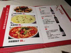 菜单-千百味红餐厅·江西菜(绿地双子塔店)