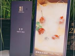 -味界·精致赣菜(招商花园城店)
