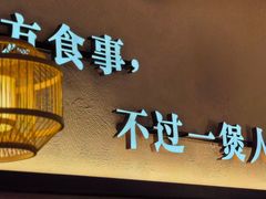 -啫火啫啫煲(厦门万象城店)