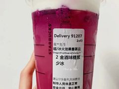 火龙果番石榴茶云乌龙-星巴克(来福士办公楼店)