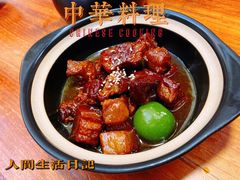 -云隐小厨·传统大理美食(复兴路店)
