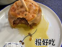 -大眼一品斋(跃进路店)