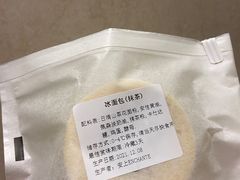 -安上烘焙 ENCHANTE(世纪汇店)