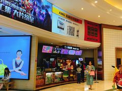 -AMG海上明珠影城(上海环球港RealDCinema店)