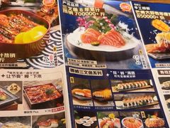 -村上一屋(回龙观店)