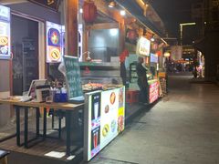 门面-罍+村卤菜摊(罍街店)