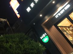 门面-魏家凉皮(博水商务大厦店)
