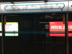 -潘家园(地铁站)