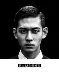 -INXXMAN男士理发