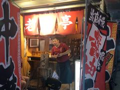 -老龙亭拉面店