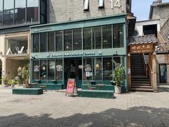 门面-查令84号咖啡馆(金大地1912东西街店)