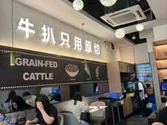 -牛扒先生·厚切雪花牛扒西餐厅(北京路禺山路店)