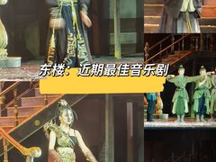 -交通银行前滩31演艺中心