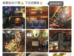 -Mr.Fat Duck肥鸭先生西餐厅