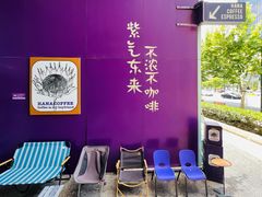 -HANA COFFEE(长寿路店)