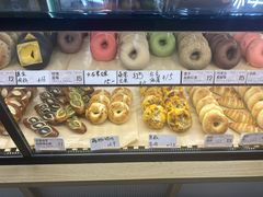 -One Bagel·一个贝果(悠唐店)