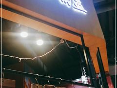 门面-阿甘锅盔(合生汇购物中心店)