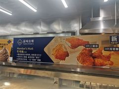 -山姆餐吧(龙湖重庆礼嘉天街店)