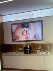 -南京康美美容医院·旗舰店
