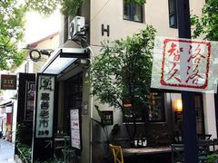 -嘉善老市