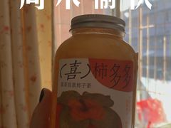 -喜茶(北京通州万达店)