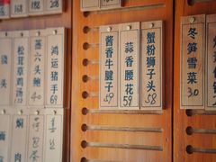 -御面斋精品面馆