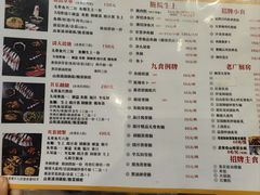 -鱼醉无骨鱼·中山脆肉鲩(荔湾路店)