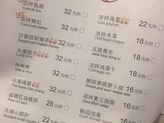菜单-同仁四季椰子鸡(海岸城天利店)