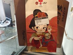 -必胜客(华南摩尔店)