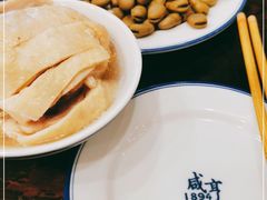 -咸亨酒店•非遗绍兴菜•中华老字号(堂吃餐厅)