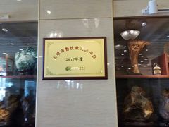 -燕春楼(海河华鼎店)