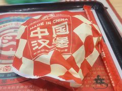 -塔斯汀中国汉堡(员村店)