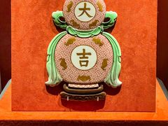-南山博物馆
