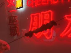 -老杨太太烧烤(文化广场店)